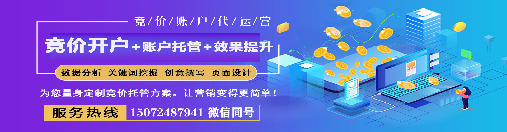 泸溪百度推广开户