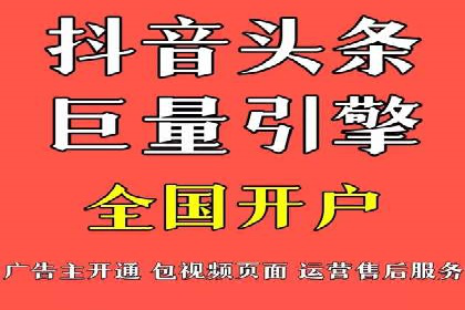 信息流广告推广创意案例分析